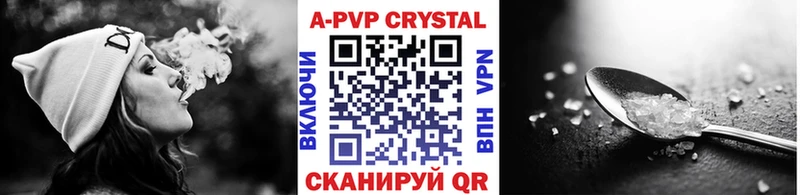 купить наркотики сайты  Осинники  Альфа ПВП Соль 