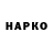 APVP кристаллы Roflan Redis