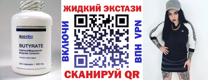 купить наркоту  Осинники  ОМГ ОМГ зеркало  БУТИРАТ бутандиол 