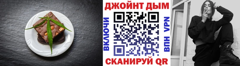 Печенье с ТГК марихуана  как найти закладки  мориарти клад  Осинники 