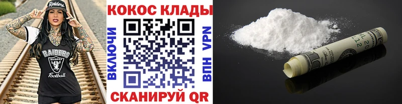 Cocaine Columbia Осинники