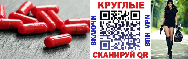 Экстази 280мг  Осинники 