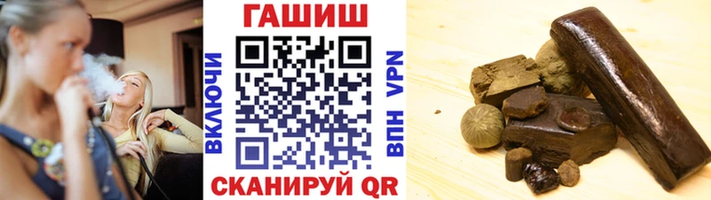 ГАШИШ гашик  Осинники 