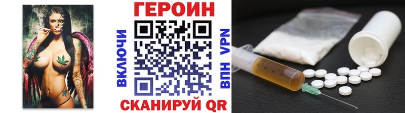 ГЕРОИН афганец  Осинники 