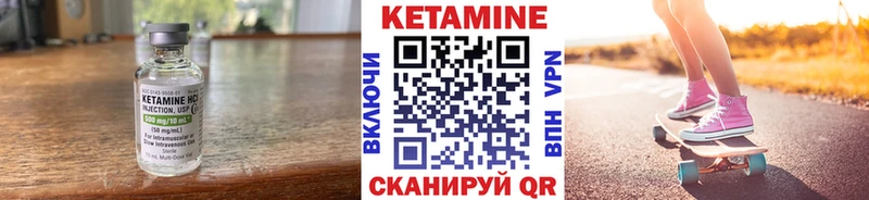 ОМГ ОМГ ТОР  Осинники  Кетамин ketamine  наркота 