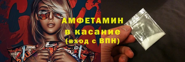 мет Арсеньев