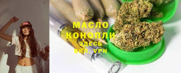 соль курить ск Покачи
