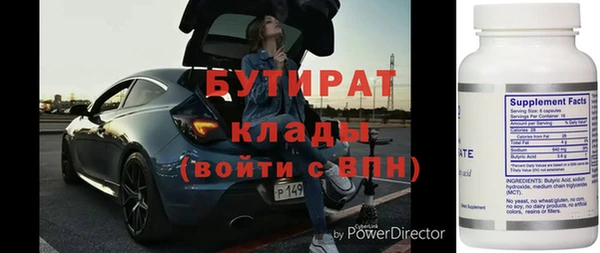 крисы Аркадак