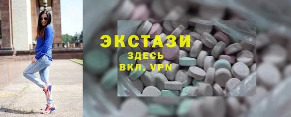 стафф Армянск