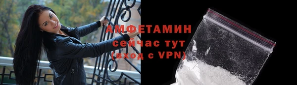 круглые Покровск