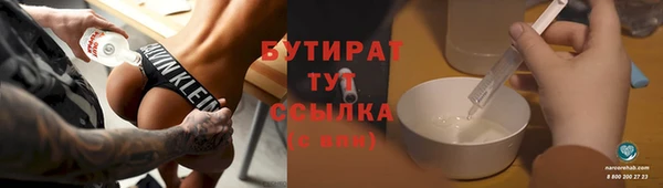 мет Арсеньев