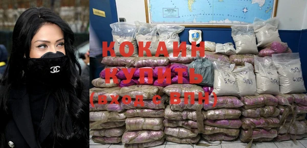 стафф Армянск