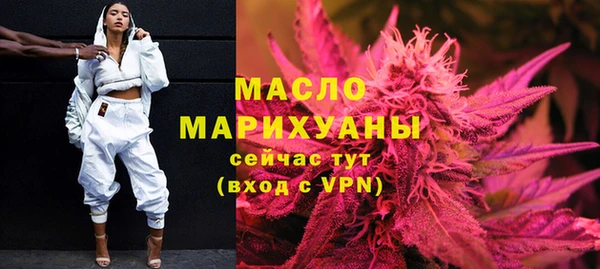 мет Арсеньев