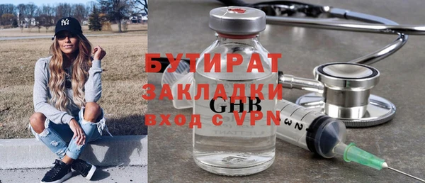 мет Арсеньев