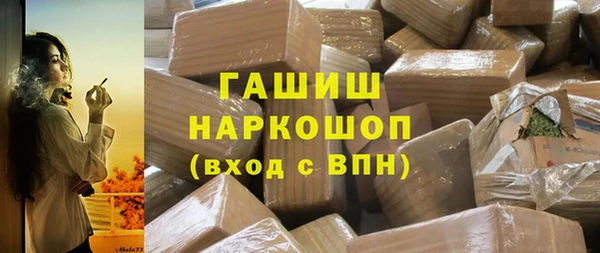 стафф Армянск