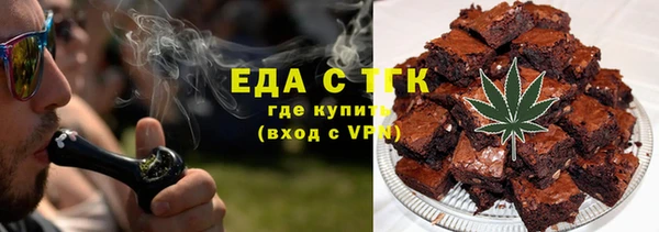стафф Армянск