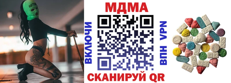 MDMA crystal  KRAKEN онион  Осинники  цены наркотик 