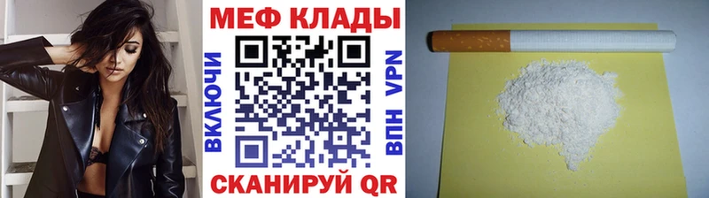 МЯУ-МЯУ мяу мяу  Осинники 