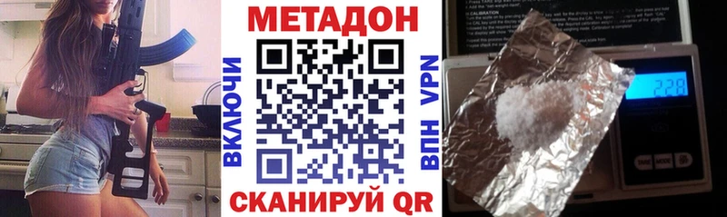 дарнет шоп  Осинники  сайты даркнета Telegram  МЕТАДОН methadone 