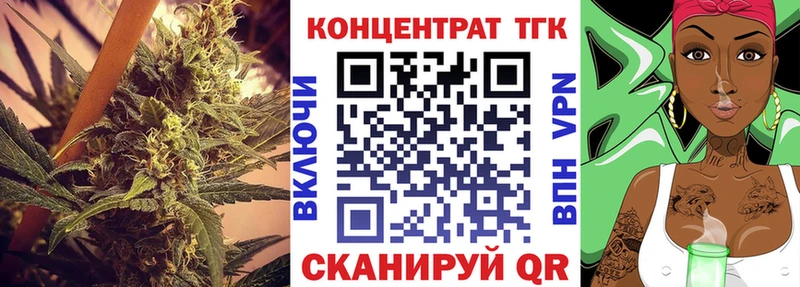 где купить наркотик  Осинники  ТГК вейп с тгк 