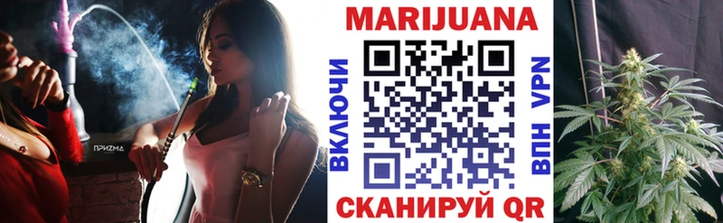 Марихуана марихуана  Осинники 